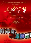 绝对战区：策略与战术的终极较量